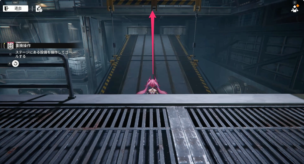 エンドフィールド_重機操作7