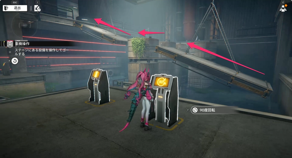 エンドフィールド_重機操作8