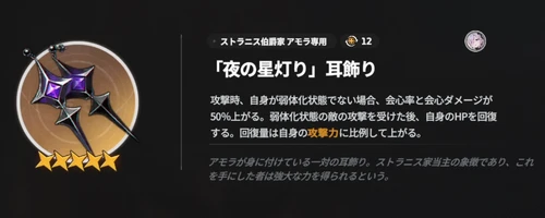 スターセイヴァー_1289