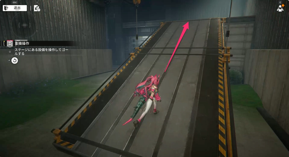 エンドフィールド_重機操作10