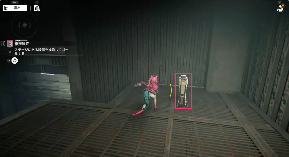 エンドフィールド_重機操作11