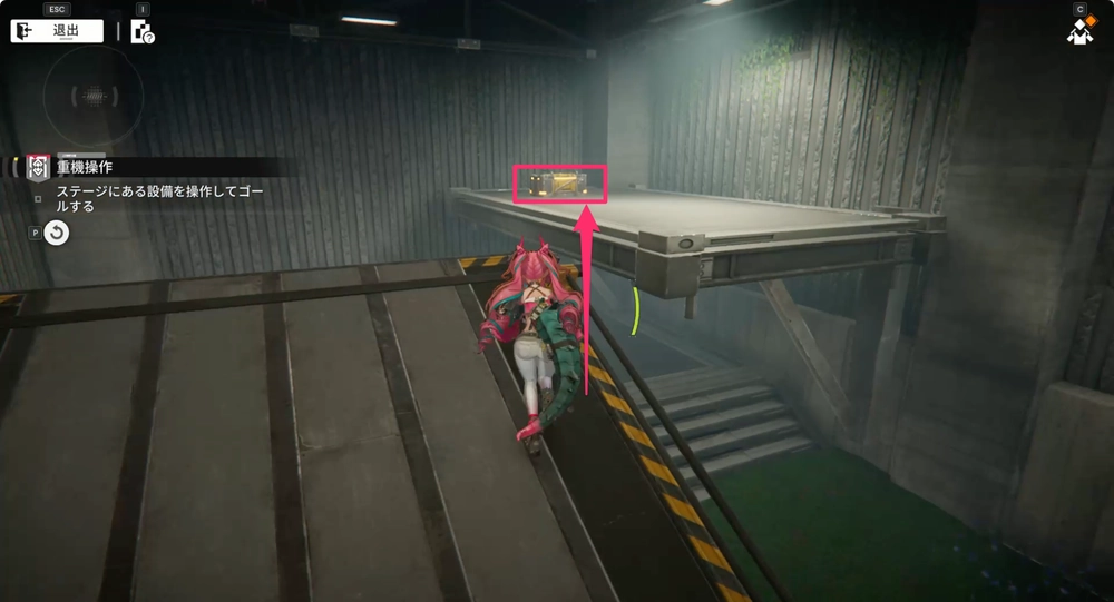 エンドフィールド_重機操作12