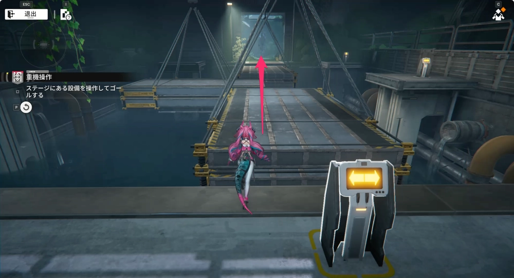 エンドフィールド_重機操作21