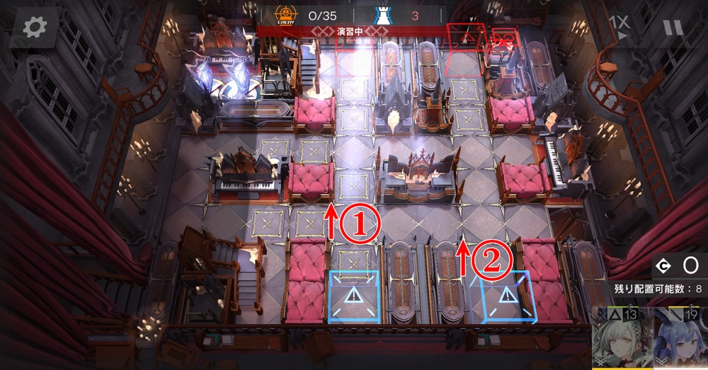 アークナイツ_SS-4_配置