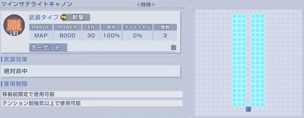 ガンダムXエキスパート_ジージェネ_エターナルロード-2