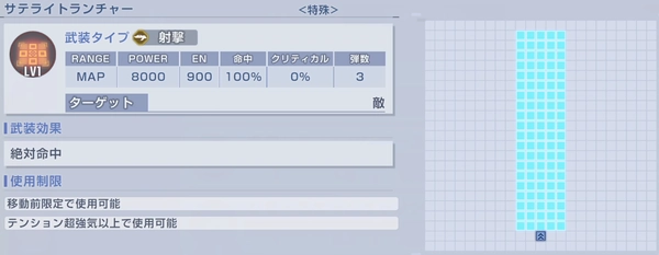 ガンダムXエキスパート_ジージェネ_エターナルロード-3