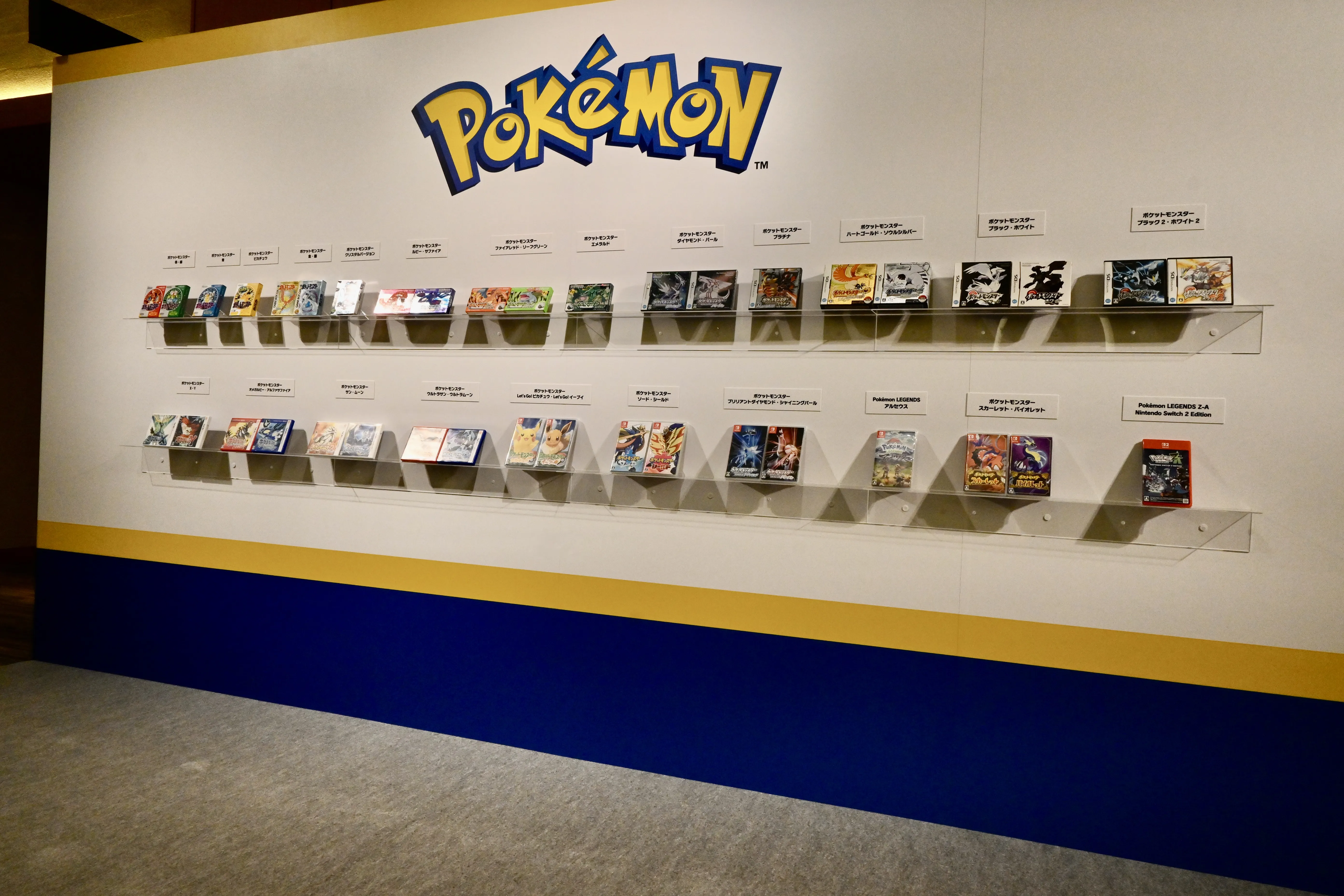 ポケモン30周年201_r