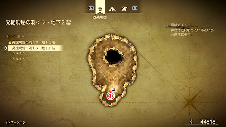 ドラクエ7R_発掘現場の洞くつ_地下2階_フロアマップ