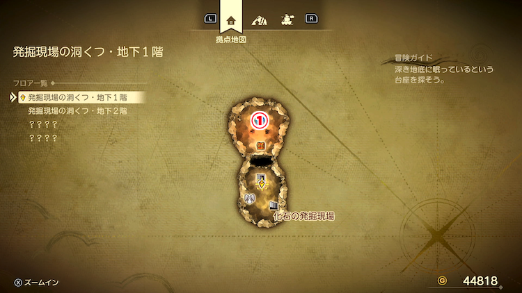 ドラクエ7R_発掘現場の洞くつ_地下1階_フロアマップ