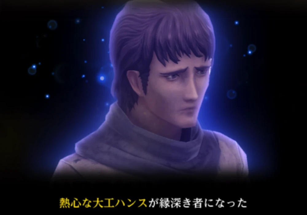 熱心な大工ハンス_遺跡探索の用心棒の攻略と進め方_ダフネ