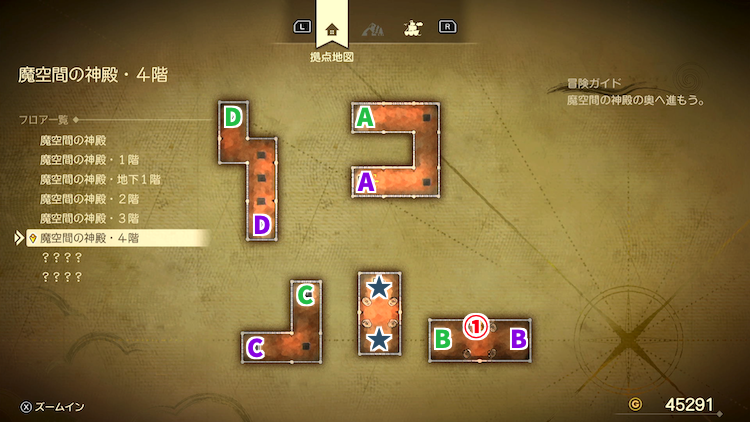ドラクエ7R_魔空間の神殿_4階_フロアマップ
