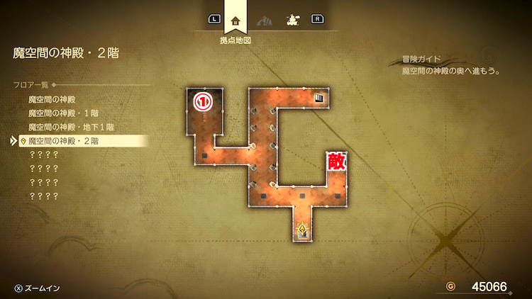 ドラクエ7R_魔空間の神殿_2階_フロアマップ
