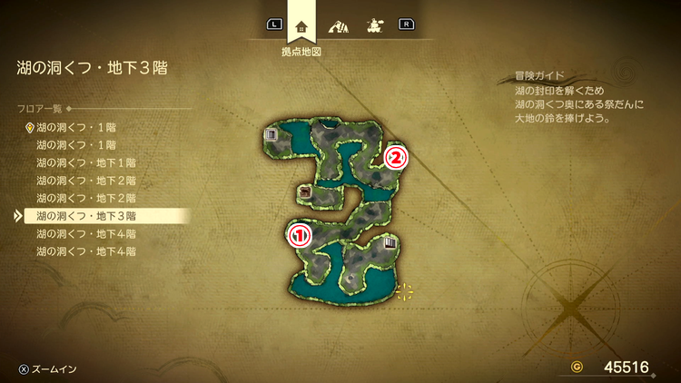 ドラクエ7R_湖の洞くつ(現代)_地下3階_フロアマップ