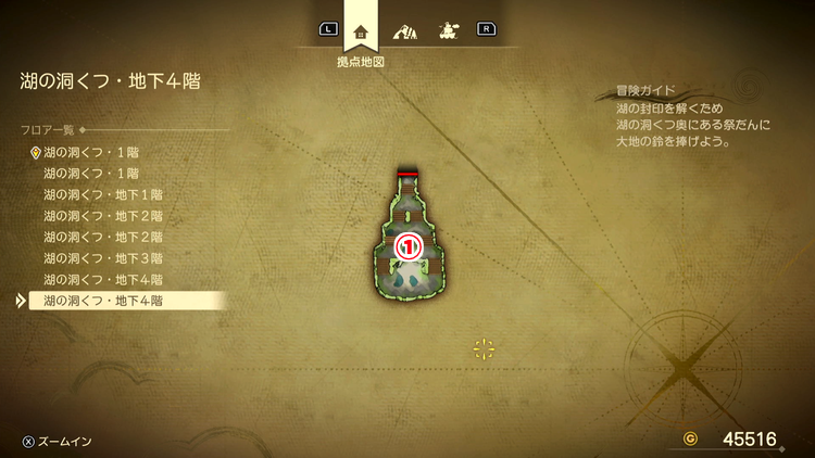 ドラクエ7R_湖の洞くつ(現代)_地下4階2_フロアマップ