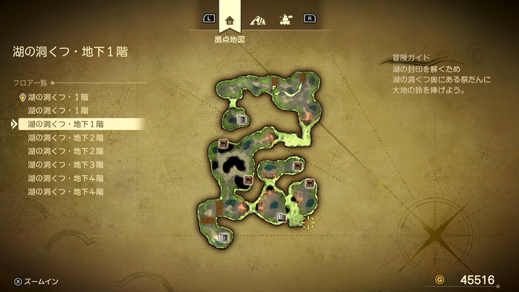 ドラクエ7R_湖の洞くつ(現代)_地下1階_フロアマップ
