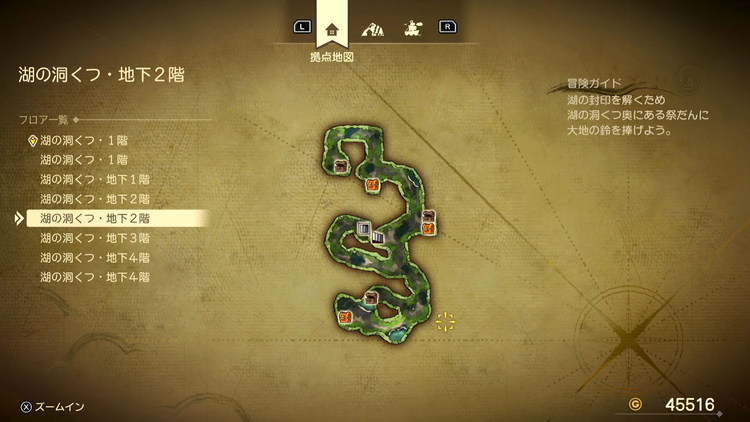 ドラクエ7R_湖の洞くつ(現代)_地下2階2_フロアマップ