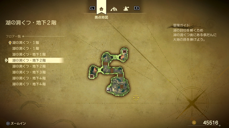 ドラクエ7R_湖の洞くつ(現代)_地下2階1_フロアマップ