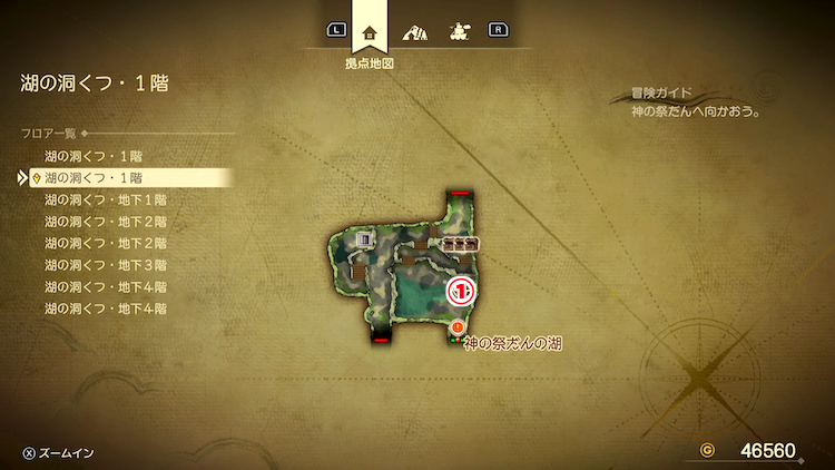 ドラクエ7R_湖の洞くつ(現代)_1階2_フロアマップ