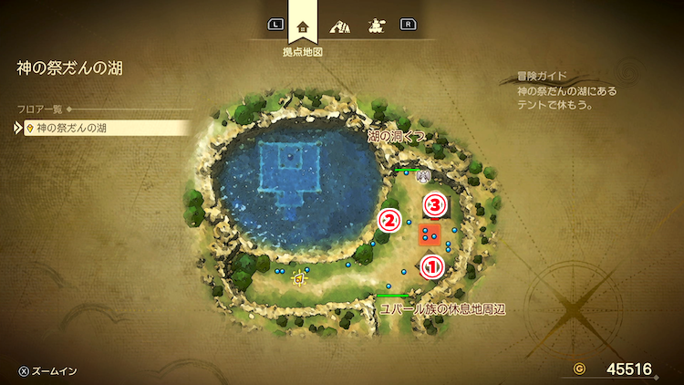 ドラクエ7R_神の祭だんの湖(現代)_祭壇出現前_フロアマップ