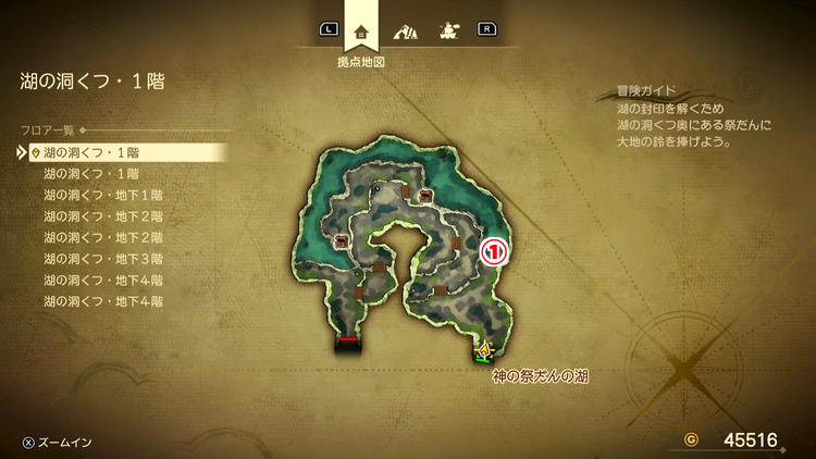 ドラクエ7R_湖の洞くつ(現代)_1階1_フロアマップ