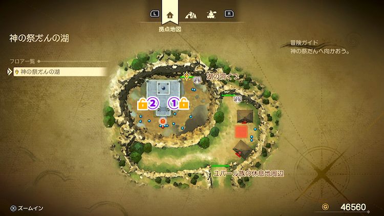 ドラクエ7R_神の祭だんの湖(現代)_祭壇出現後_フロアマップ