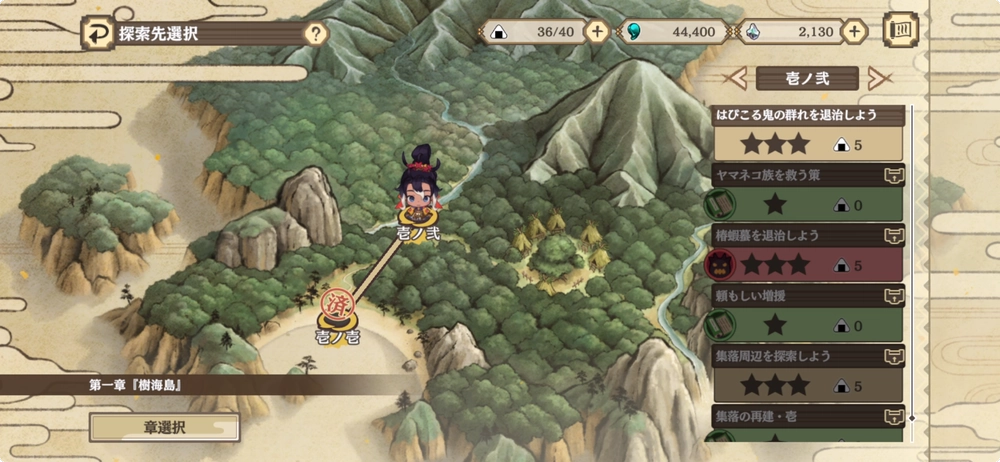 サクナヒヌカ_行動力