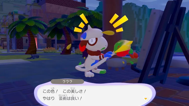 ぽこ あ ポケモン_ドーブル(ペインター)_芸術