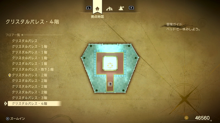 ドラクエ7R_クリスタルパレス_4階_フロアマップ