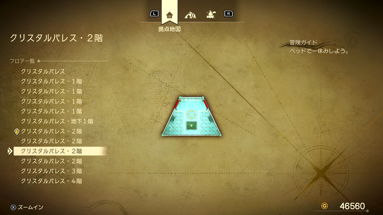 ドラクエ7R_クリスタルパレス_2階3_フロアマップ