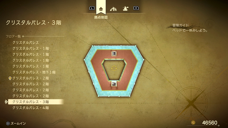 ドラクエ7R_クリスタルパレス_3階_フロアマップ