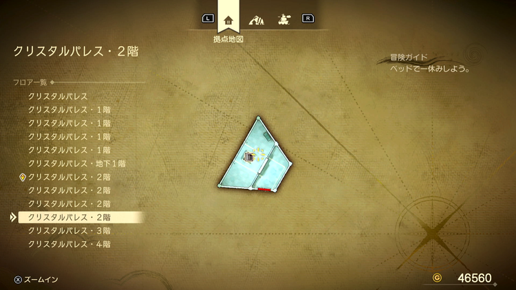 ドラクエ7R_クリスタルパレス_2階4_フロアマップ