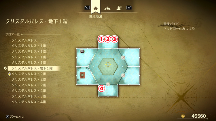 ドラクエ7R_クリスタルパレス_地下1階_フロアマップ