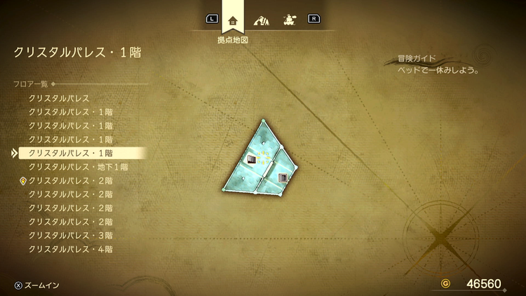 ドラクエ7R_クリスタルパレス_1階4_フロアマップ