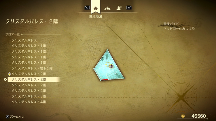 ドラクエ7R_クリスタルパレス_2階2_フロアマップ