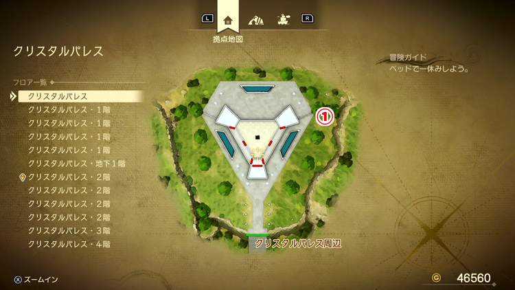 ドラクエ7R_クリスタルパレス_外観_フロアマップ