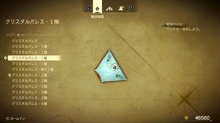 ドラクエ7R_クリスタルパレス_1階3_フロアマップ