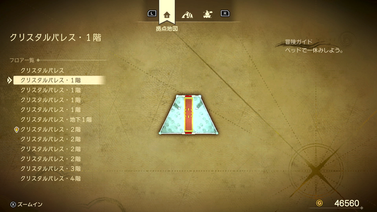 ドラクエ7R_クリスタルパレス_1階1_フロアマップ