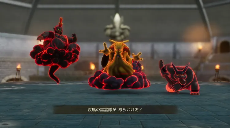 修羅の道・急 (4)