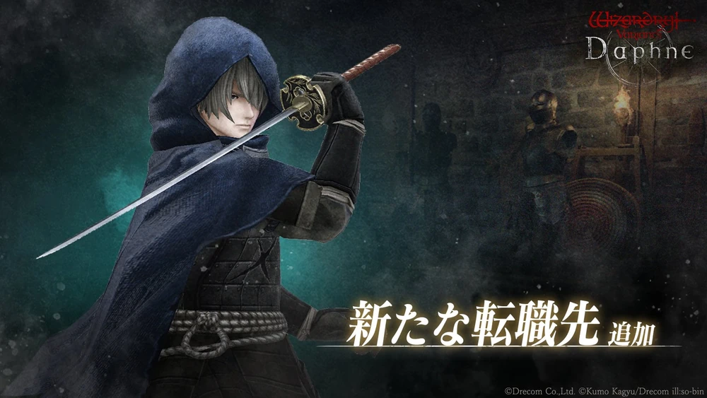 イアルマス転職_ダフネ