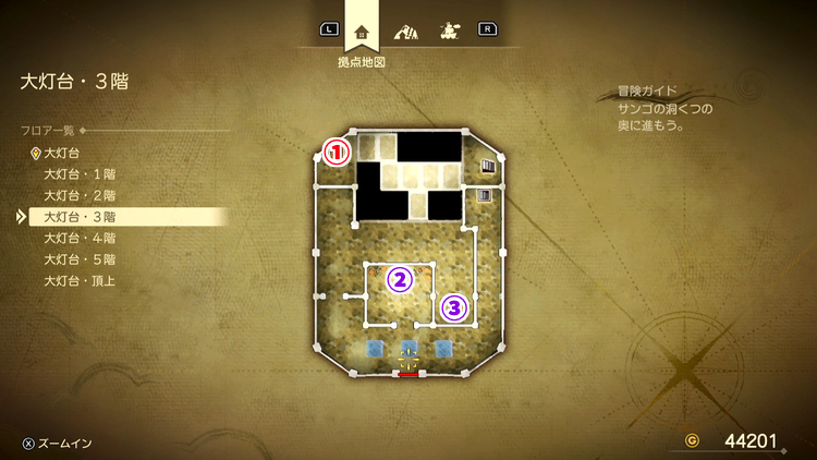 ドラクエ7R_大灯台(現代)_3階_フロアマップ