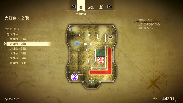ドラクエ7R_大灯台(現代)_2階_フロアマップ