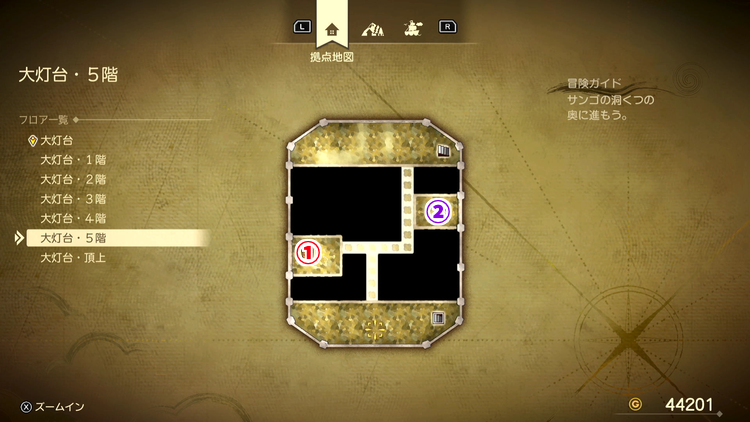 ドラクエ7R_大灯台(現代)_5階_フロアマップ