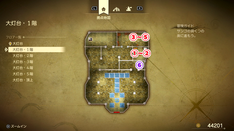 ドラクエ7R_大灯台(現代)_1階_フロアマップ
