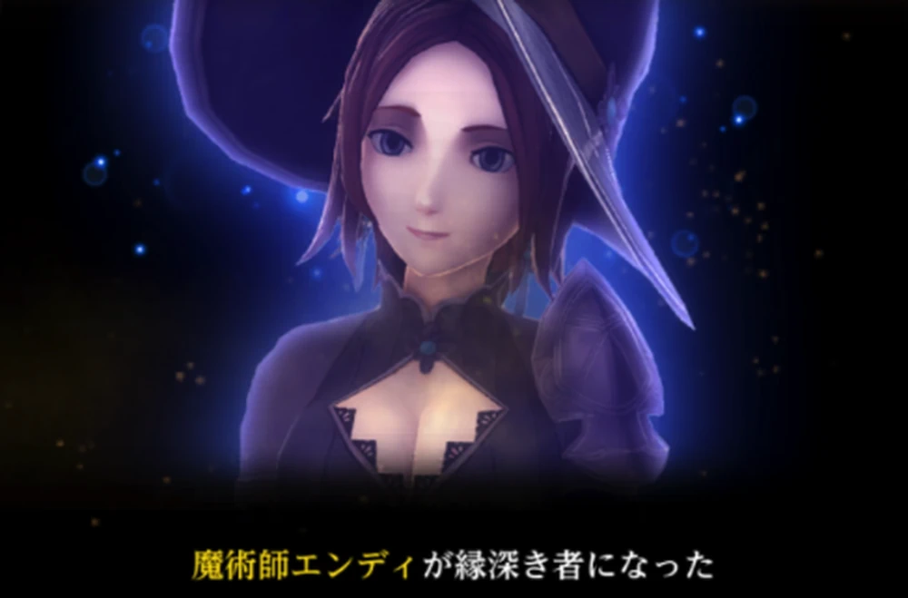 魔術師エンディ_縁深き者_禁域探索の護衛の攻略と進め方_ダフネ