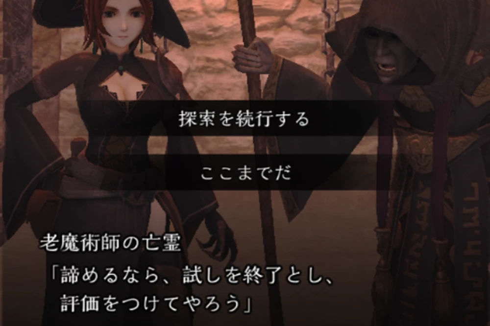 3箇所回れば最高報酬_禁域探索の護衛の攻略と進め方_ダフネ