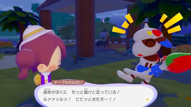 ぽこ あ ポケモン_ドーブル(ペインター)_インスピレーション