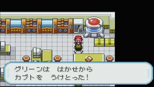 FRLG_グレンタウンの研究所で復元可能