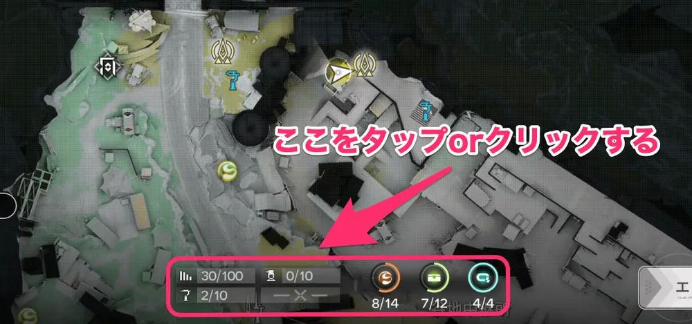 エンドフィールド_オーリレン_確認方法-2