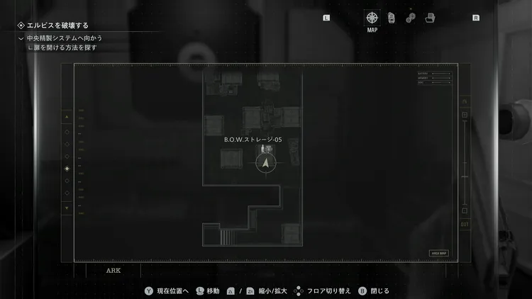 サイドパック5マップ