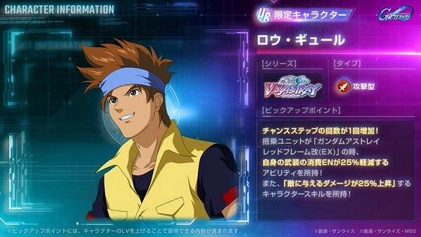 ロウ・ギュール_UR_ジージェネ